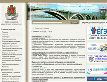 Tablet Screenshot of krao.ru